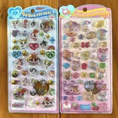 【正規品】うるちゅるポップシール　フワフワらびちゃん　パワパフ