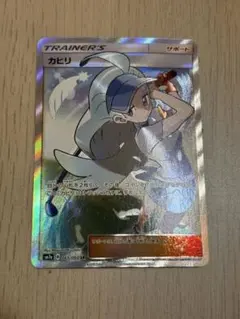 2025年最新】サポートSRの人気アイテム - メルカリ