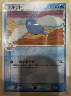 チルット ポケモンカード