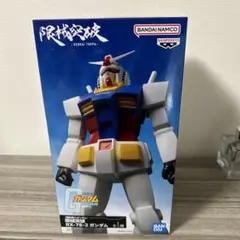 【 新品未開封】機動戦士ガンダム 限界突破 RX-78-2 ガンダム フィギュアのサムネイル
