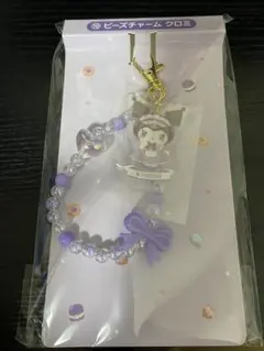 未開封　サンリオくじ　マイメロディ　クロミ　当りくじ　ビーズチャーム クロミ