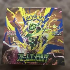 ポケモンカードゲーム ストームエメラルダ