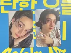 スキズ celebrATE ソウルコンSTAYZONE トレカ　バンチャン