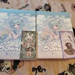 気象星語 セリン