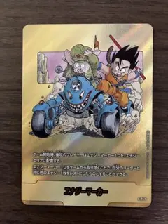 ドラゴンボール MANGA BOOSTER02 エナジーマーカー 83 パラレル - メルカリ