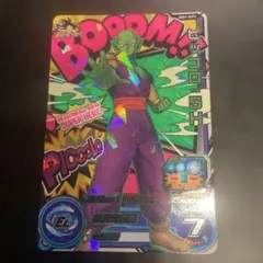 スーパードラゴンボールヒーローズ ピッコロ UGM1-SCP2のサムネイル