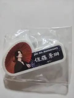 Item thumbnail for item 07e2d0bb-012a-4d7f-840f-b98c2747ba27