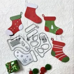 クリスマスストッキング カッティングダイ　#2525