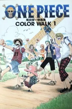 2025年最新】onepiece 画集の人気アイテム - メルカリ