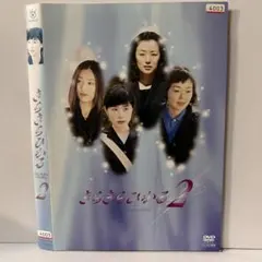 2026年最新】きらきらひかる dvd boxの人気アイテム - メルカリ