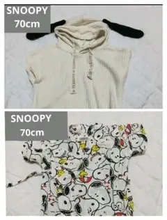 70cm SNOOPY フード付きロンパース 甚平　セット売り