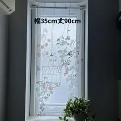 高級刺繍レース生地　鳥かご柄　小窓　カフェカーテン