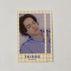 KEY TO LIT 岩﨑大昇 寝顔&寝相カード Myojo2026年2月号厚紙