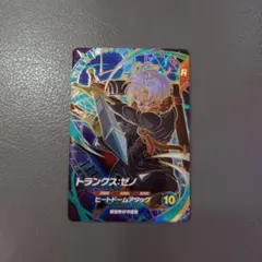 Item thumbnail for item 86744fac-cae4-407d-9a04-175197a25301