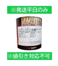 No.49 カンペ エコフィラーベース ダークグレー 4kg - メルカリ