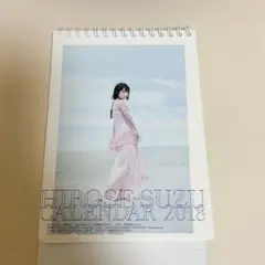 広瀬すず 等身大POP 富士フィルム 2018年+2022年壁掛カレンダー 2570517_l.jpg