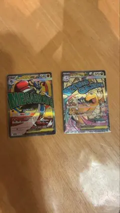 メガルカリオexMA メガカイリューex MA