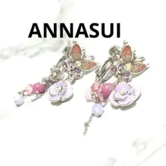 美品　アナスイ　花　蝶　イヤリング　シルバー