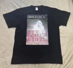 超☆社会的サンダル Tシャツ