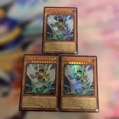 ハネクリボーサバティエルLV10 ウルトラレア3枚　遊戯王