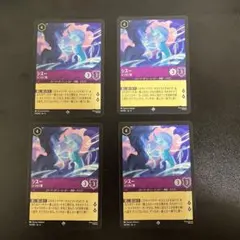 ロルカナ シスー 4枚セット - メルカリ