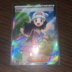 ヒカリ　sr sar 2枚セット 2025年最新】ヒカリ SRの人気アイテム - メルカリ