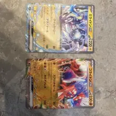 ポケモンカード ミライドンex コライドンex 2枚セット