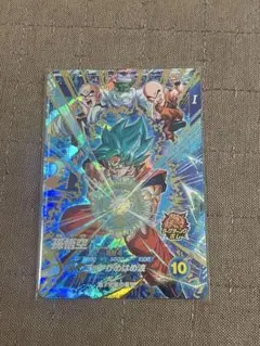 ドラゴンボールスーパーダイバーズ　孫悟空 SDVP-027