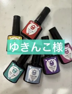 ネイル カラーセット