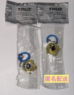 TRUZ めじるしアクセサリー ポドン PODONG セット