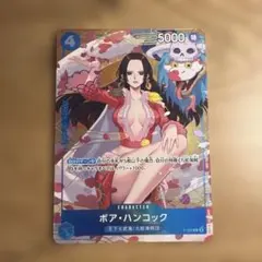 ②ワンピースカードゲーム ボア・ハンコック P-066 プロモ - メルカリ