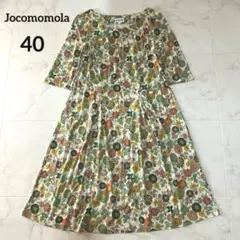 美品】ヒロココシノ ドレープワンピース フレンチスリーブ 膝下丈 40 L