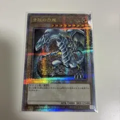 2025年最新】遊戯王クオシクの人気アイテム - メルカリ