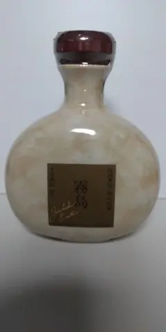 【厳選・レア】特別蒸留 熟成貯蔵 霧島 40% 720ml 陶器ボトルのサムネイル