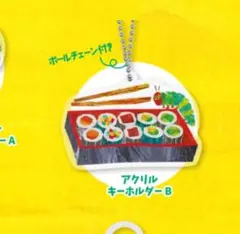 ★新品&未使用★かっぱ寿司 はらぺこあおむしコラボ　お寿司バージョン