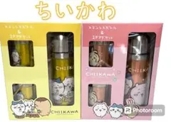 《新品・未開封》ちいかわ ステンレスボトル＆2Pマグセット 2種セット