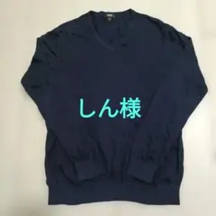 UNIQLO ネイビー Vネックセーター M