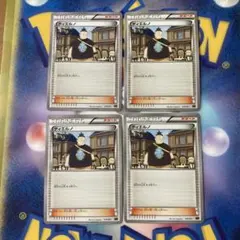 ポケモンカード　ティエルノ メガバトルデッキ60 Mリザードン018/021