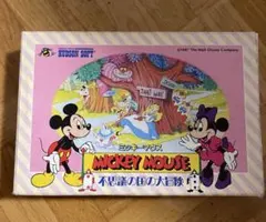 2026年最新】FC ミッキー 不思議の国の大冒険の人気アイテム - メルカリ