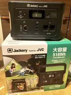 ポータブル電源　JVC 定格出力500w 送料込み！　おまけ付き ポータブル電源 JVC 定格出力500w 送料込み！ おまけ付き - メルカリ