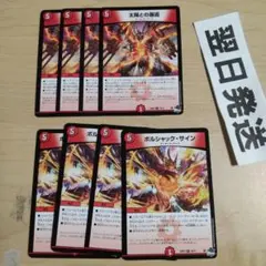 ああああ様 リクエスト 2点 まとめ商品