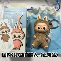 POPMART Labubu ラブブ PIN FOR LOVE ぬいぐるみ &