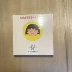 初期 ちびまる子ちゃん トランプ ゲーム集付き 未開封 90年代 - メルカリ