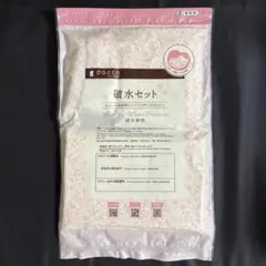 【新品未使用】dacco 破水セット