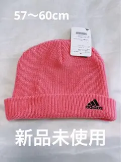 【新品】adidas レディース　ニット帽　ニットキャップ　ピンク