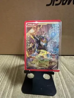 ガンバレジェンズ プラチナガッチャード　LR