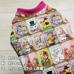 ○犬服○ハンドメイド 胴36 NO.812 - メルカリ