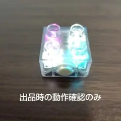 レゴデュプロ　光るブロック