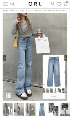 GRLワイドセミフレアデニムパンツ[cu136] Mサイズ