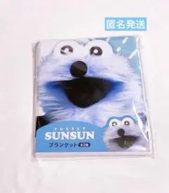 2025年最新】スンスン ブランケットの人気アイテム - メルカリ